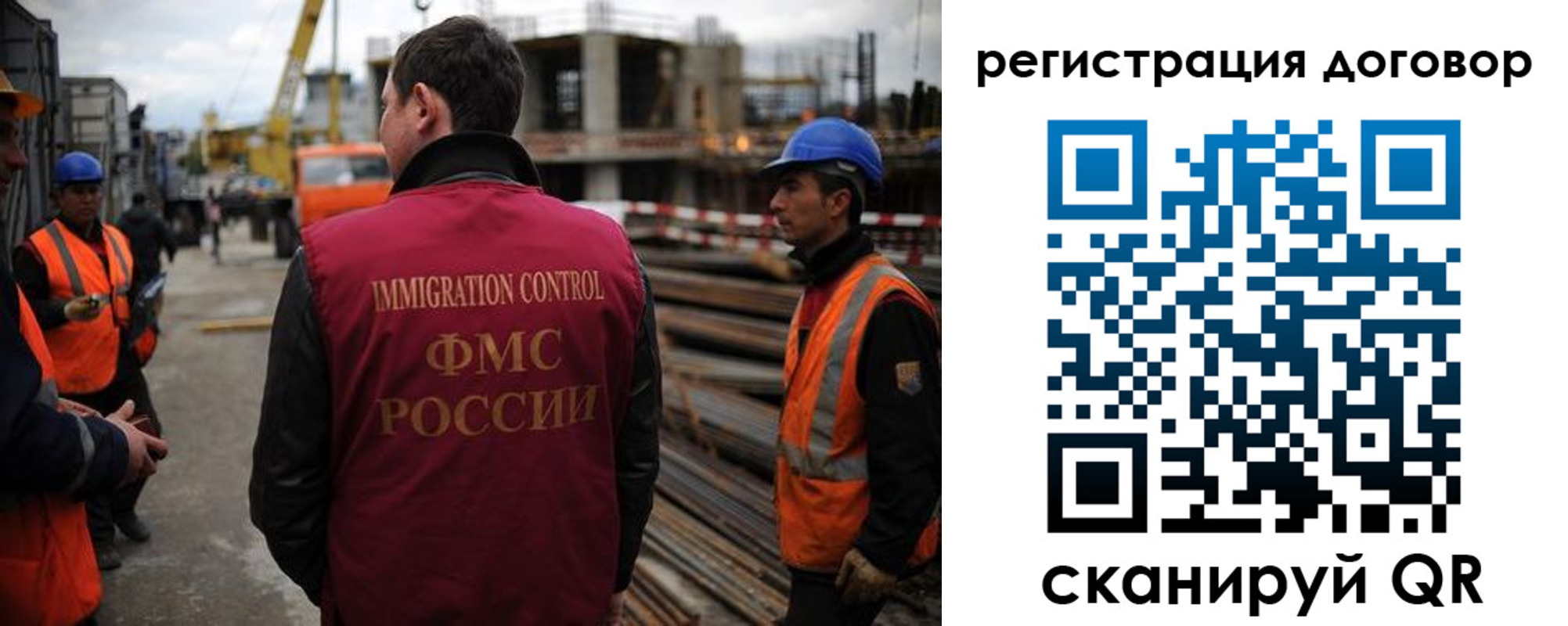временная регистрация 2025 в Голицыно